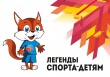 Пример для молодежи: Воткинск посетят легенды спорта.