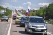 Воткинск ждет автопробег