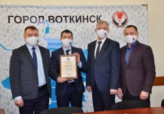 26 января состоялся онлайн Форум муниципальных образований Удмуртской Республики «Делай добро»