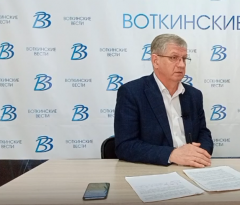 Глава Воткинска ответил на вопросы жителей
