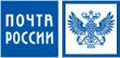 Почта России снизила тариф на услугу срочных денежных переводов «Форсаж»