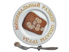 МРОТ в Удмуртии более 8 тыс. рублей