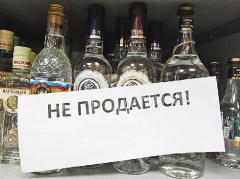 Депутаты запретили продажу алкоголя в Удмуртии 11 сентября