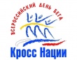 В Воткинске состоится Всероссийский день бега «Кросс нации»