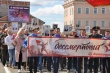 Воткинск отметил День Победы