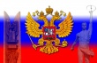 4 ноября - День народного единства в России и 95 годовщина государственности Удмуртии