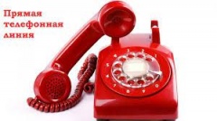 «Прямая телефонная линия» Комитета по делам ЗАГС при Правительстве Удмуртской Республики