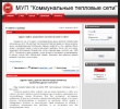 Собственный сайт МУП «КТС»