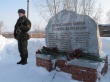 15 февраля в Воткинске вспоминали земляков, погибших при исполнении своего служебного долга за пределами Отечества