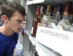 В День России продажу спиртного рекомендуют ограничить