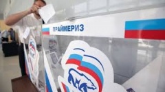 3 июня в Воткинске пройдет праймериз партии «Единая Россия»