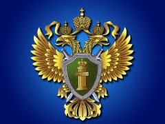 12 декабря 2017 года проводится общероссийский день приема граждан