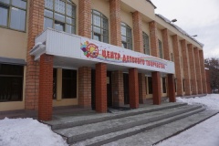 В Воткинске введут сертификаты на дополнительное образование
