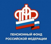 Федеральный закон рф 400-фз о страховых пенсиях
