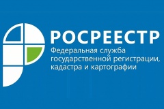 12 декабря Управление Росреестра по Удмуртской Республике присоединится к традиционной общероссийской акции
