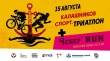 Старт по триатлону в Воткинске приближается, еще есть время подать заявку на участие!