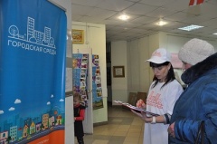 В Воткинске открылись пункты опроса по «Комфортной городской среде»