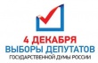 Обращение главы Администрации города Воткинска С.В.Логинова к избирателям 