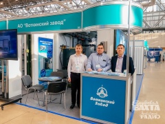 АО «Воткинский завод» представило на выставке, состоявшейся в рамках V Всероссийского водного конгресса, модули очистки воды методом озонирования