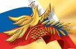 Объявлен VIII Всероссийский конкурс деловых женщин России «Успех» 2012