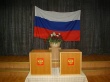 Избирательные участки в Воткинске для выборов Президента РФ