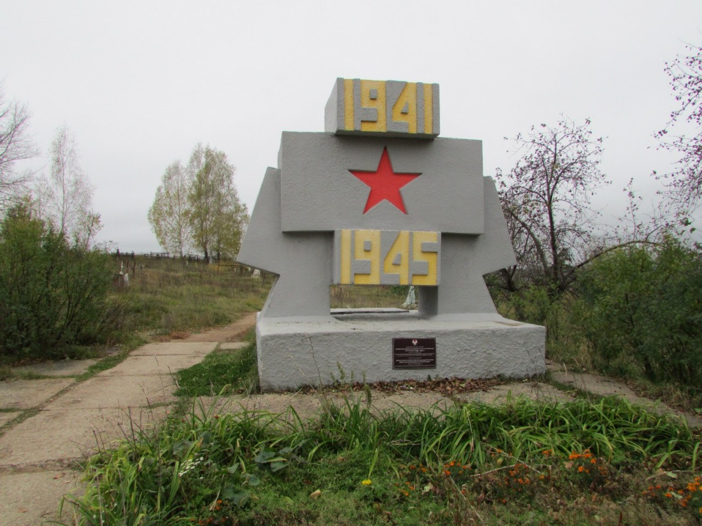 Памятник_воинам.JPG