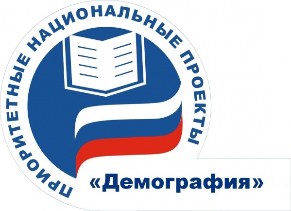 Демография