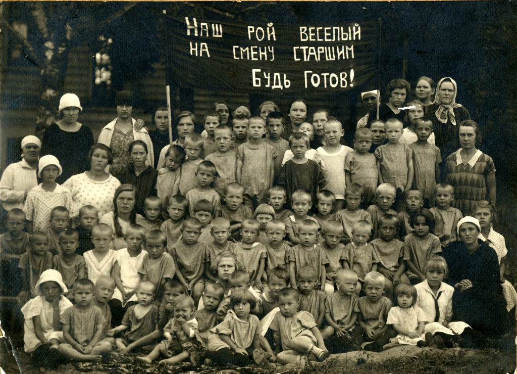 Воспитатели с детьми на Детской площадке. 1930г. Ф.399,ОП.2,Д.269.jpg