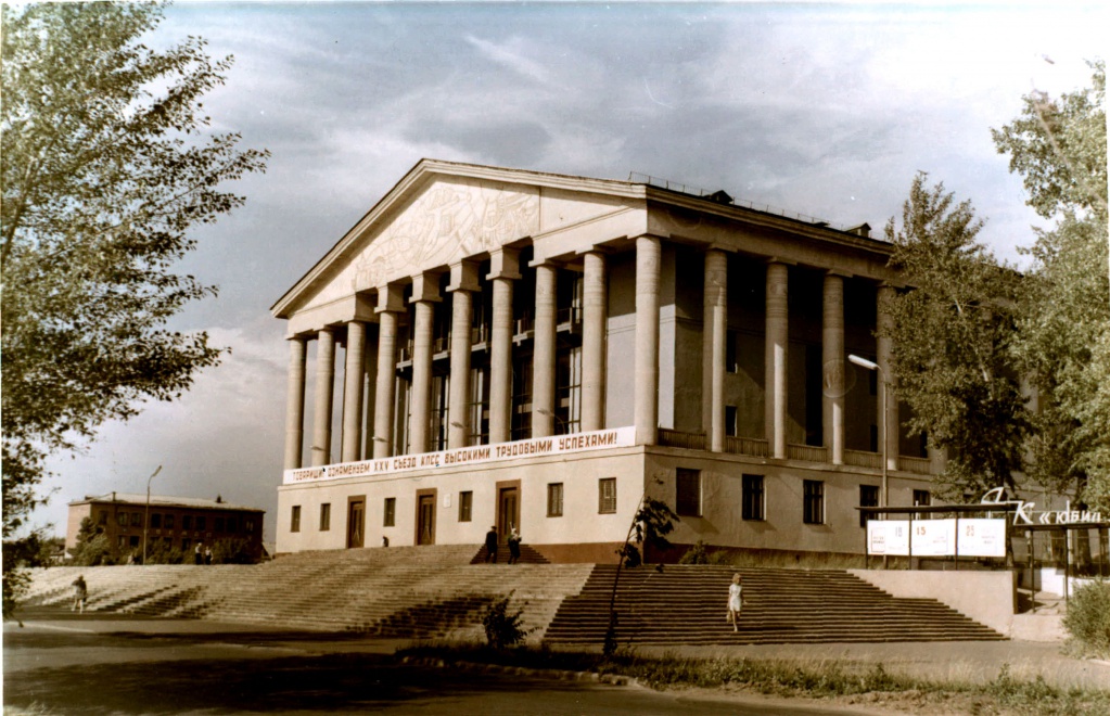 16.Фасад здания ДК Юбилейный. 1976г.jpg