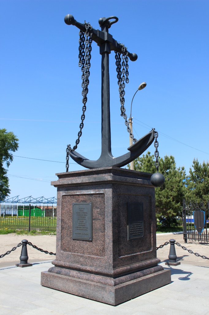 6.Памятник Якорь 2015г.JPG