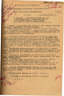 05 (СНК 1943).jpg
