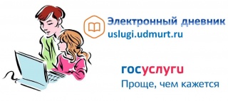 дневник.JPG дневник.JPG