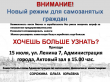 С 1 июля в Удмуртии действует налоговый режим для самозанятых