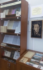«Горит звезда сквозь годы…»