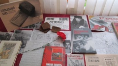 27 января - памятная дата в истории России. В этот день Ленинград был полностью освобождён от блокады
