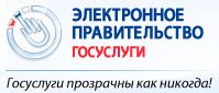 Работа по переводу муниципальных услуг в электронный вид продолжается