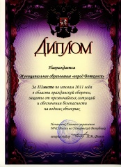 Третье место у Воткинска