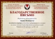 Меры для улучшения благоустроенности