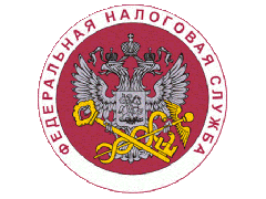 День работника налоговых органов