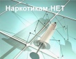 Об угрозе наркотиков