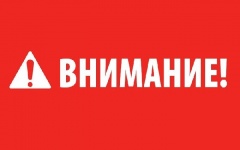 Внимание: ищем очевидцев акта вандализма