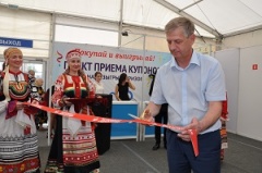 В Воткинске открылась «Всероссийская ярмарка»