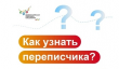 С 15 октября по 14 ноября ведется Всероссийская перепись населения