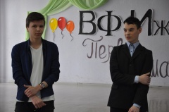 Первые шаги