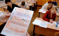 Поступили первые итоги ЕГЭ