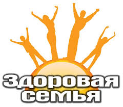 В центре внимания – здоровье