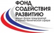 Принимаются заявки на конкурс