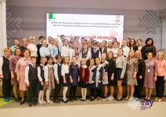 Воспитанники Эколого-биологического центра участвуют в конкурсах и занимают достойные места!
