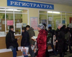 График работы поликлиник в новогодние и рождественские каникулы