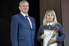 Награды за труд